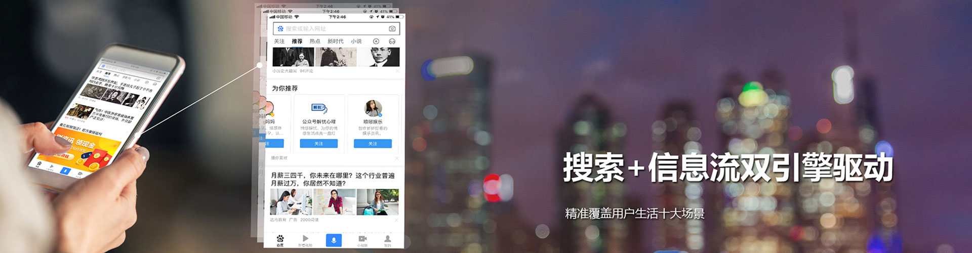 海安百度充值返点