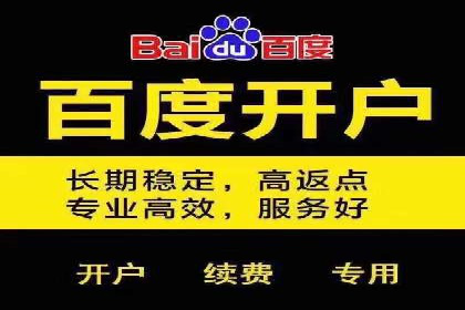某品牌的信息流广告优化全流程解析
